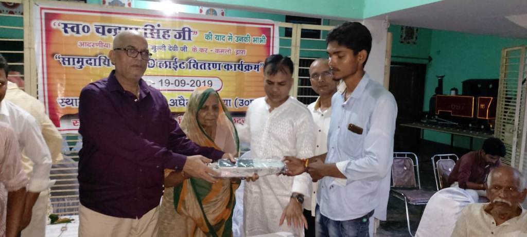 अघैला गाँव में उम्मीद की रोशनी