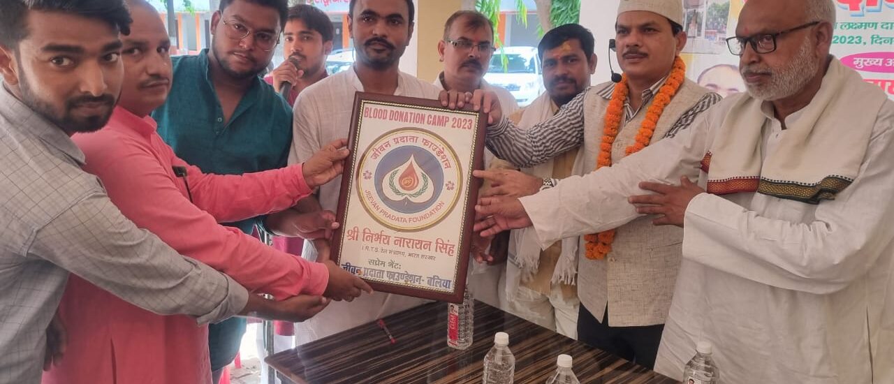 बैरिया बलिदान दिवस के अवसर पर रक्तदान शिविर का सफल आयोजन