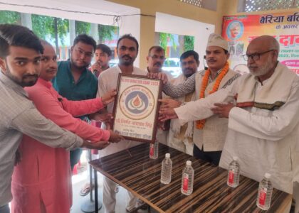 बैरिया बलिदान दिवस के अवसर पर रक्तदान शिविर का सफल आयोजन