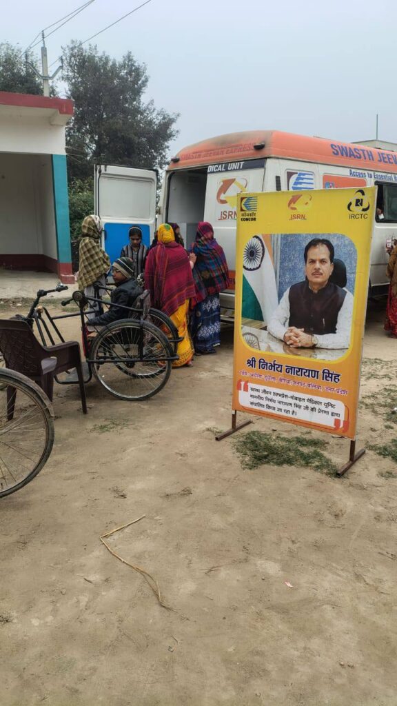 स्वस्थ जीवन एक्सप्रेस — ग्रामीण स्वास्थ्य सेवा की नई दिशा