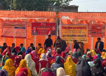 किसान महिला स्वयं सहायता समूह – मुडाडीह, गायघाट