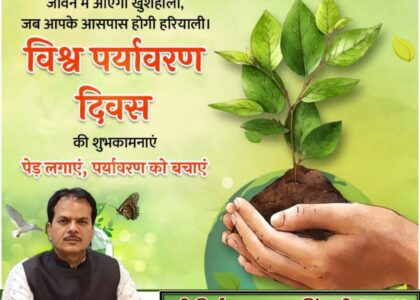 मेरे आवास – एक फलदार पेड़ का प्रवास: भीषण गर्मी में प्रकृति संरक्षण का प्रासंगिक संदेश