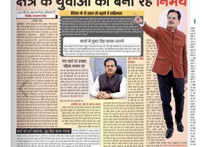 सामाजिक कार्यों को मीडिया में स्थान मिलने पर आभार व्यक्त करते हुए