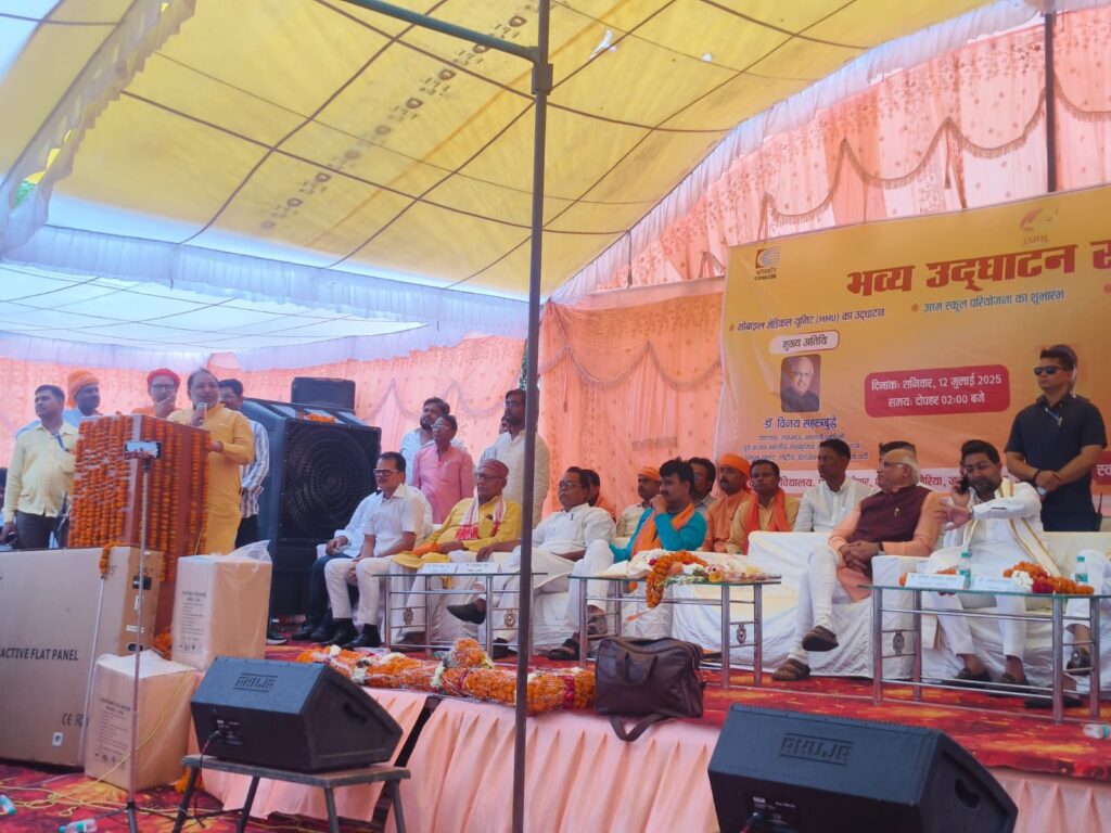 आईएसआरएन द्वारा “स्वस्थ जीवन एक्सप्रेस” का शुभारंभ: ग्रामीण स्वास्थ्य सेवाओं की दिशा में सशक्त पहल