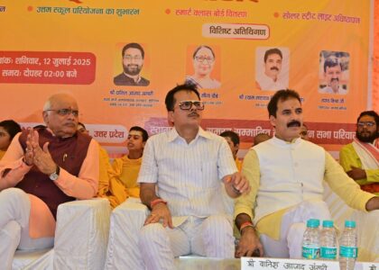 स्वस्थ जीवन एक्सप्रेस, उत्तम स्कूल परियोजना, स्मार्ट क्लास बोर्ड वितरण एवं सोलर स्ट्रीट लाइट अधिष्ठान का शुभारंभ