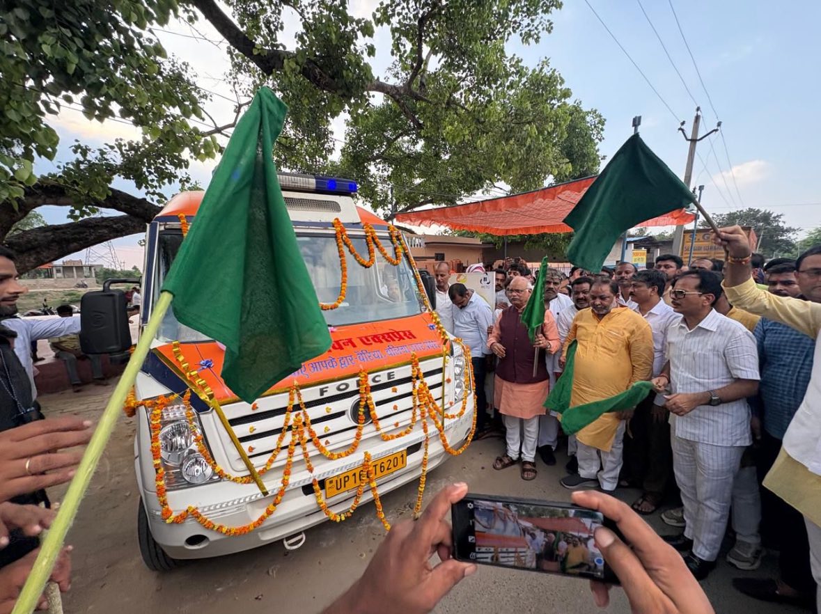 स्वस्थ जीवन एक्सप्रेस