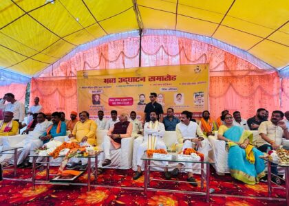 स्वस्थ जीवन एक्सप्रेस सहित जनहितकारी परियोजनाओं का भव्य उद्घाटन समारोह, बैरिया (बलिया)