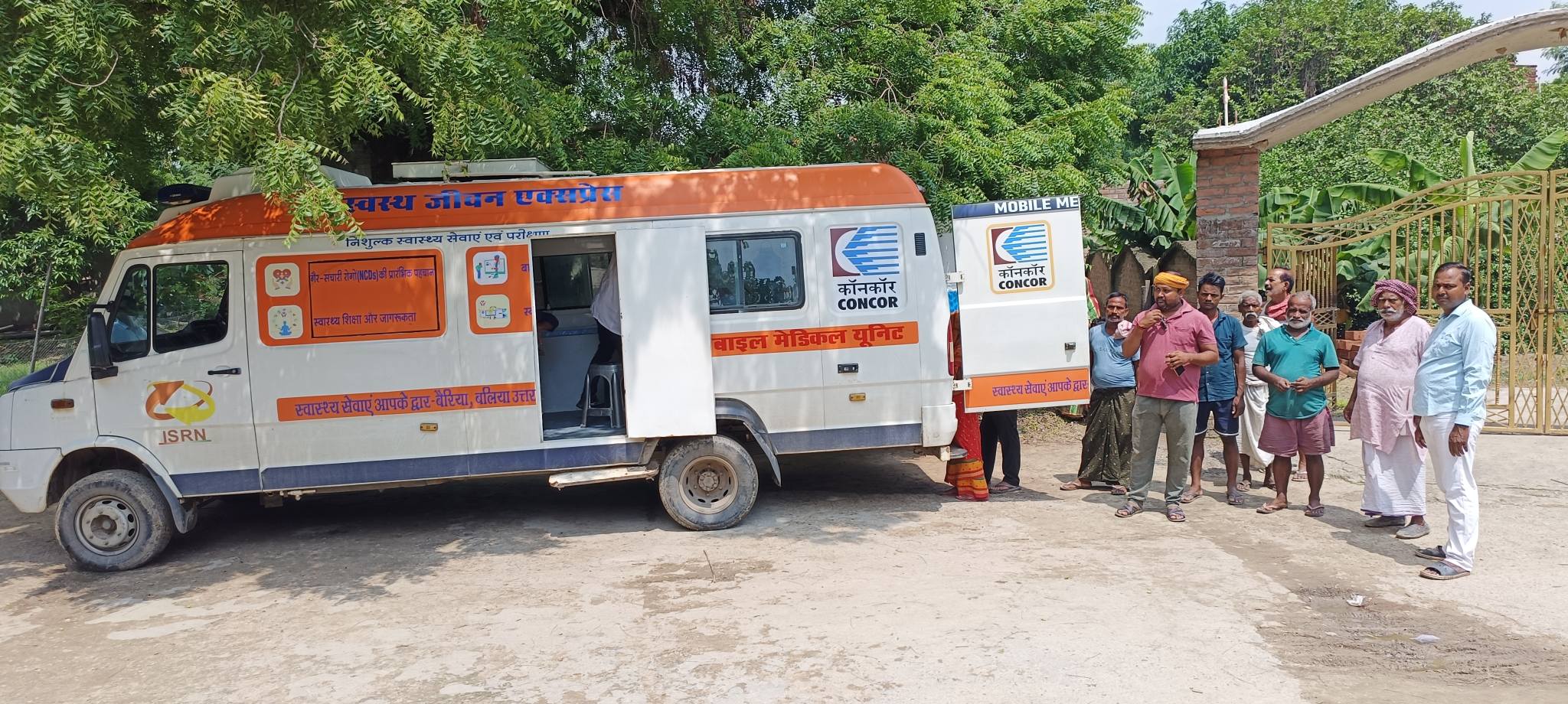 स्वस्थ जीवन एक्सप्रेस