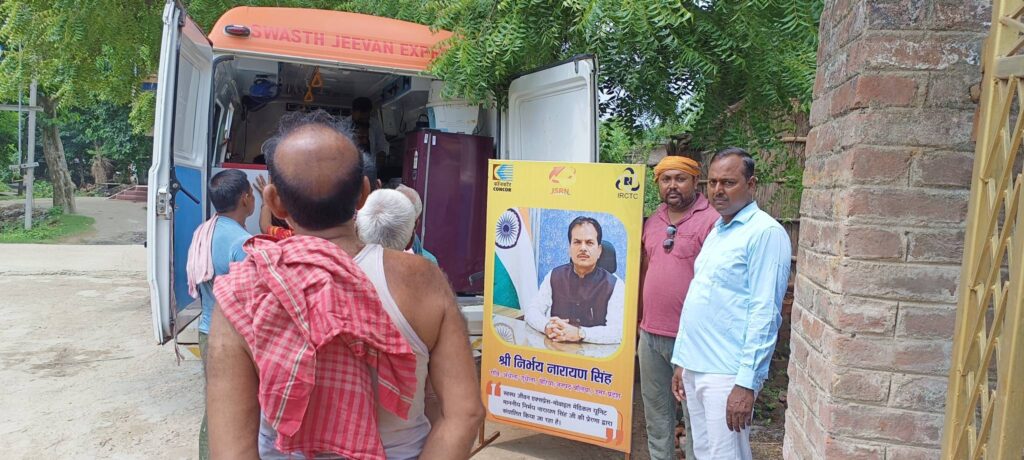स्वस्थ जीवन एक्सप्रेस के माध्यम से गांव में सैकड़ों रोगियों को निःशुल्क स्वास्थ्य सेवाएं