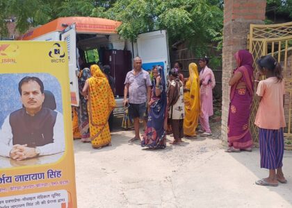 स्वस्थ जीवन एक्सप्रेस के माध्यम से गांव में सैकड़ों रोगियों को निःशुल्क स्वास्थ्य सेवाएं