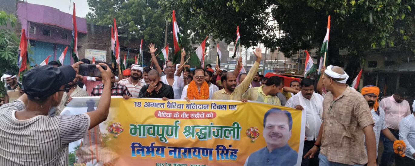 बैरिया बलिदान दिवस पर शहीदों को श्रद्धांजलि