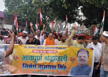 बैरिया बलिदान दिवस पर शहीदों को श्रद्धांजलि