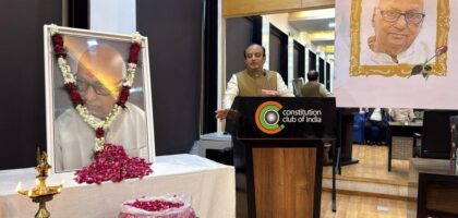 Constitution Club of India में आदरणीय वीरेश्वर जी की पुण्यतिथि पर सहभागिता