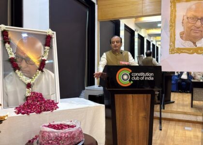 Constitution Club of India में आदरणीय वीरेश्वर जी की पुण्यतिथि पर सहभागिता