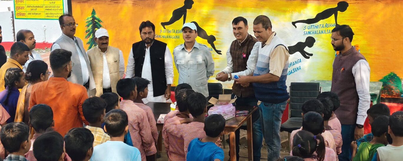 कम्पोजिट विद्यालय दिघार