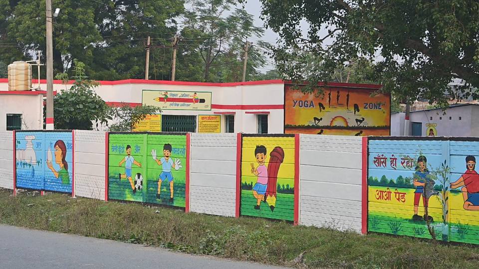 शिक्षित बैरिया ,विकसित बैरिया