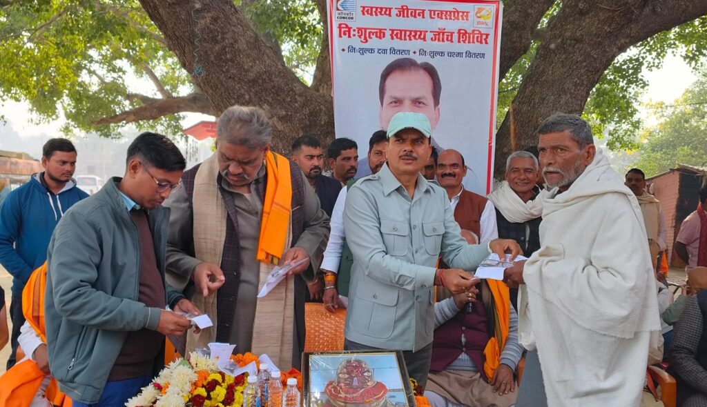 मा गंगा की गोद में सेवा का अविस्मरणीय अनुभव: नौरंगा–भुवालछपरा में स्वास्थ्य शिविर एवं जनसंपर्क