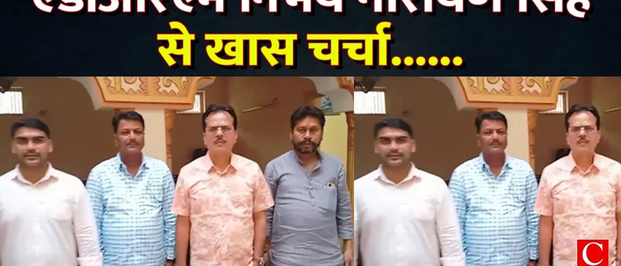 सीनियर रेल अधिकारी से संवाद: रोजगार, शिक्षा और बलिया के स्थायी विकास पर विचार