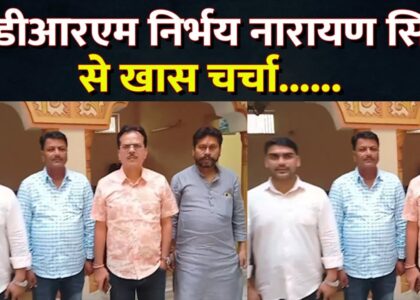 सीनियर रेल अधिकारी से संवाद: रोजगार, शिक्षा और बलिया के स्थायी विकास पर विचार