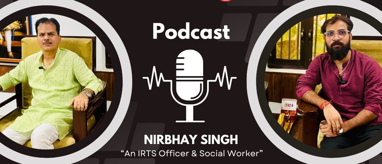 लोक मचान पॉडकास्ट: सेवा, विकास और भविष्य की राह पर संवाद