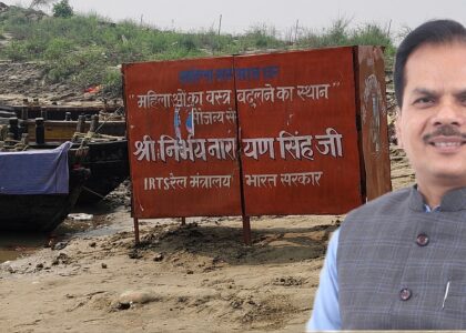 महिला सम्मान घर