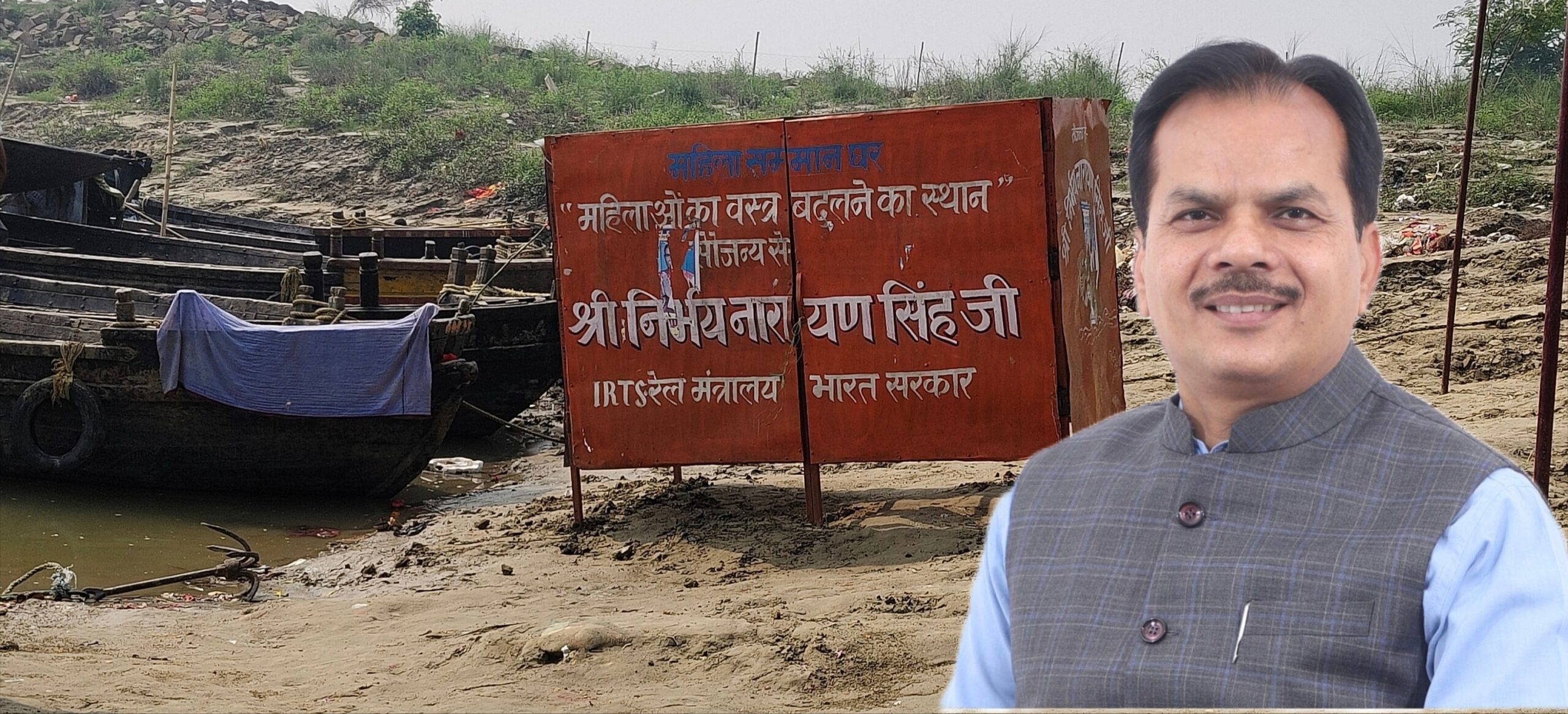 नारी का सम्मान, देश का अभिमान