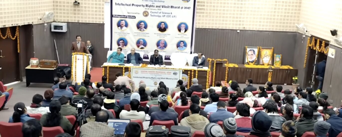 बौद्धिक संपदा अधिकार पर जननायक चन्द्रशेखर विश्वविद्यालय में विचार साझा करते हुए