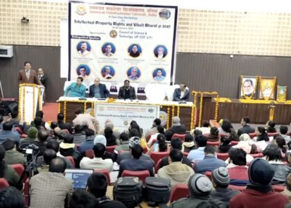 बौद्धिक संपदा अधिकार पर जननायक चन्द्रशेखर विश्वविद्यालय में विचार साझा करते हुए