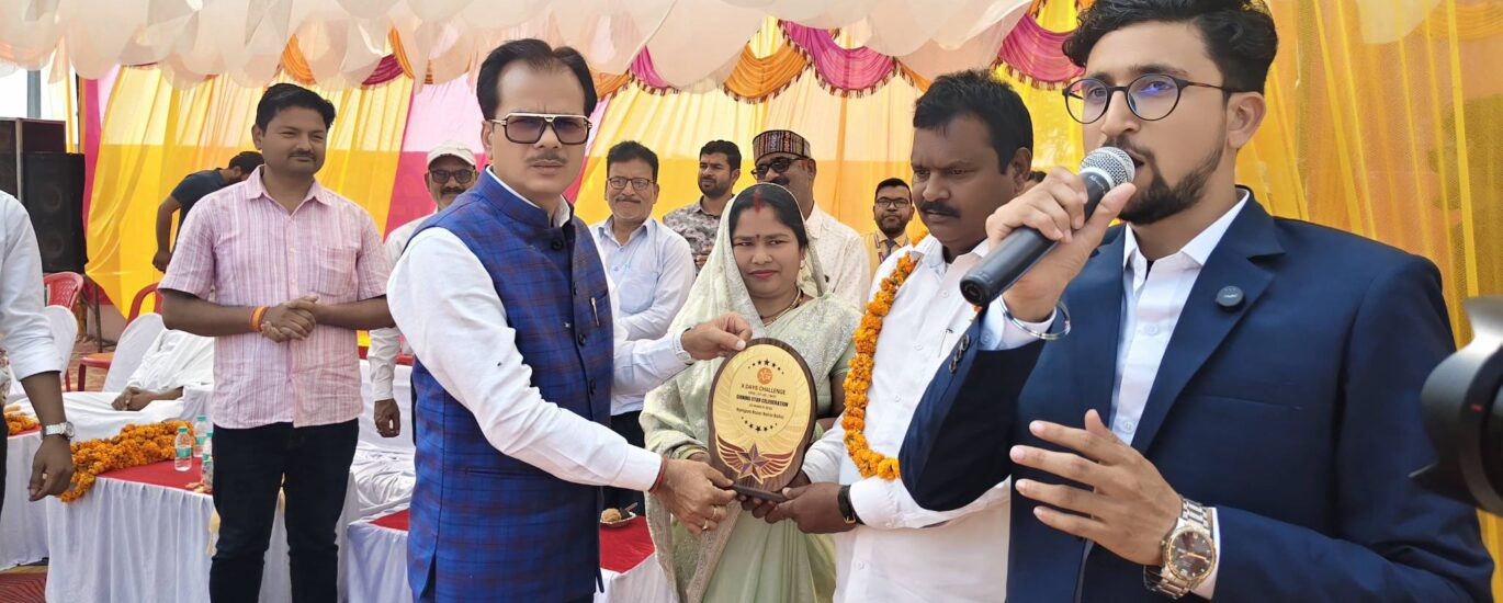 शिक्षित बैरिया, विकसित बैरिया — शिक्षा से सशक्त भविष्य की ओर एक प्रेरक अभियान