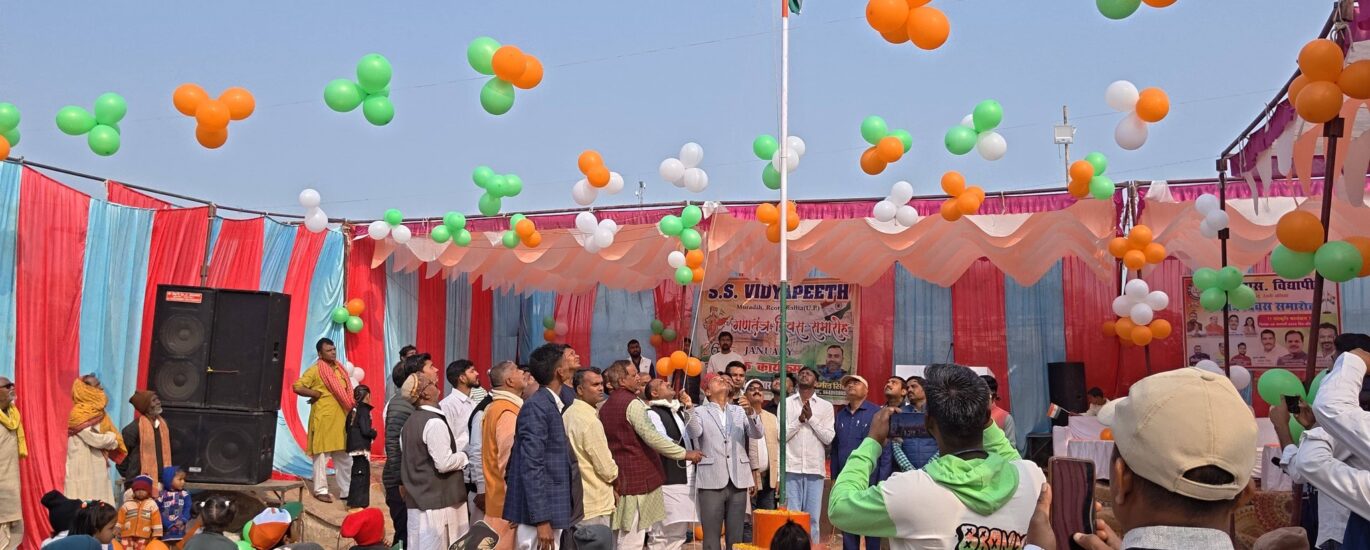 गणतंत्र दिवस समारोह — राष्ट्रभक्ति, संविधान और सामूहिक चेतना का उत्सव