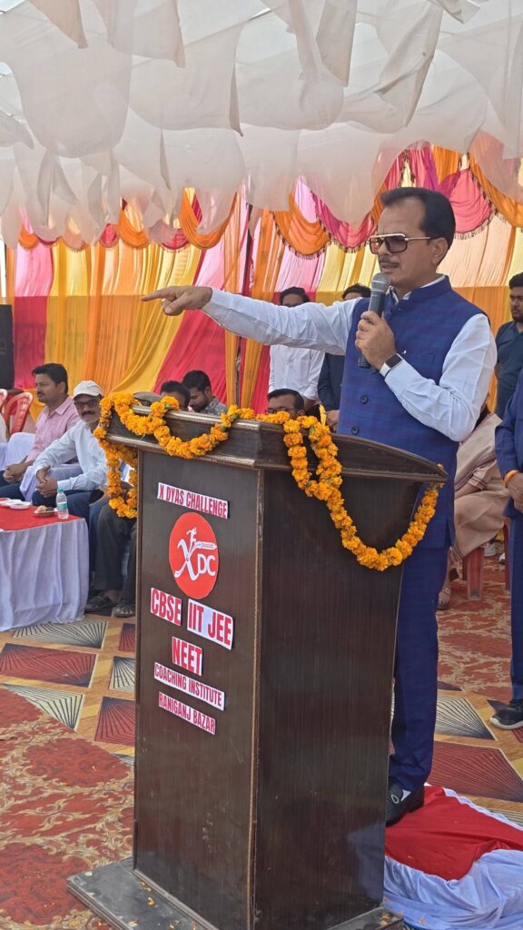 शिक्षित बैरिया, विकसित बैरिया — शिक्षा से सशक्त भविष्य की ओर एक प्रेरक अभियान