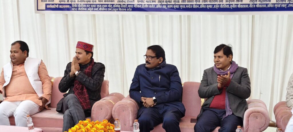 पूर्वांचल उद्योग व्यापार मंडल कार्यक्रम — व्यापार, विकास और नेतृत्व का सशक्त संगम