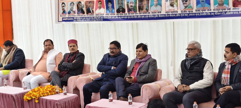 पूर्वांचल उद्योग व्यापार मंडल कार्यक्रम — व्यापार, विकास और नेतृत्व का सशक्त संगम