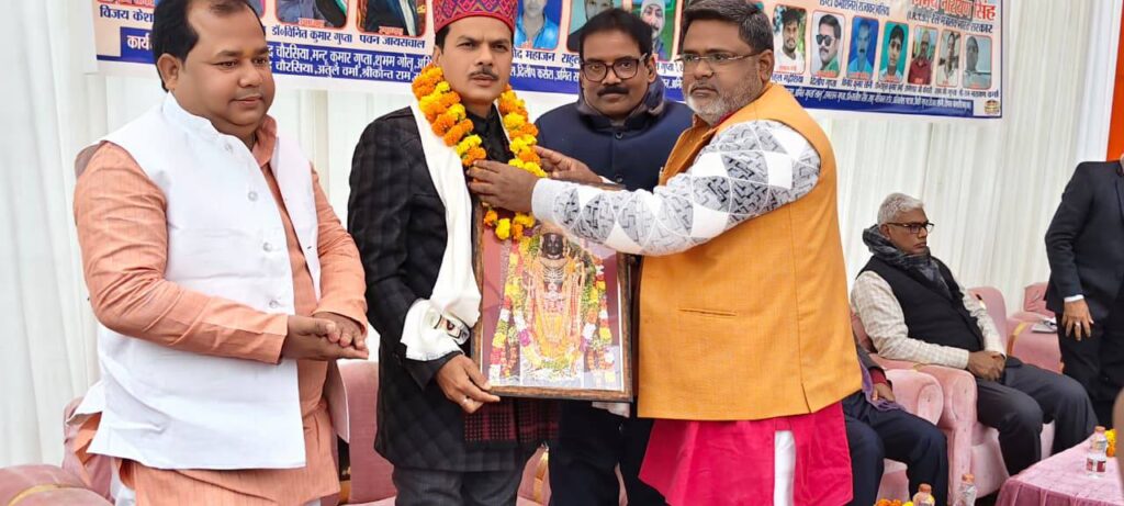 पूर्वांचल उद्योग व्यापार मंडल कार्यक्रम — व्यापार, विकास और नेतृत्व का सशक्त संगम